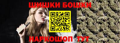 гашишное масло Беслан