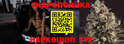 соль курить ск Бугуруслан