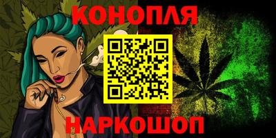 соль курить ск Бугуруслан