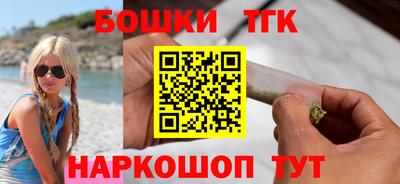 прущие крисы Бийск