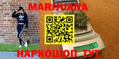 соль курить ск Бугуруслан