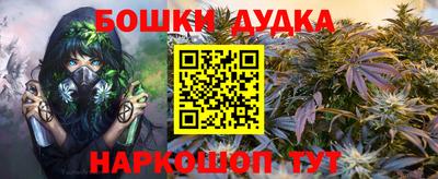 соль курить ск Бугуруслан