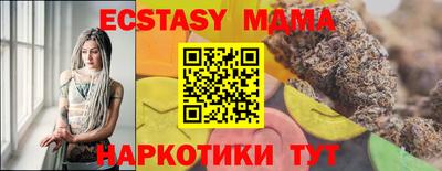 гашишное масло Беслан