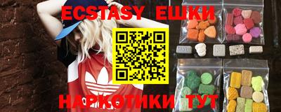 прущие крисы Бийск