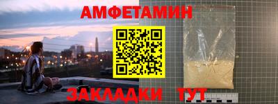 соль курить ск Бугуруслан