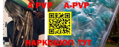соль курить ск Бугуруслан