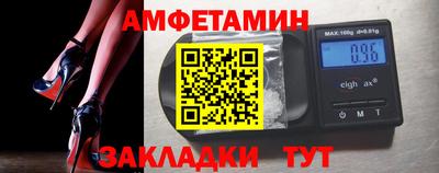 прущие крисы Бийск