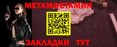 соль курить ск Бугуруслан