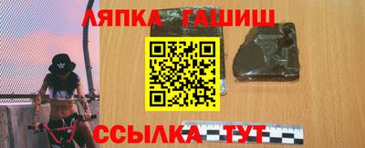 герыч Волжск