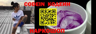 не бодяженный Абинск