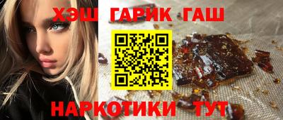 соль курить ск Бугуруслан