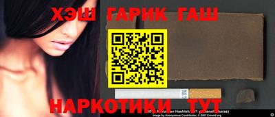 гашишное масло Беслан