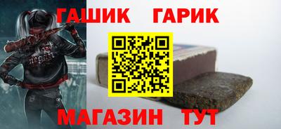 гашишное масло Беслан