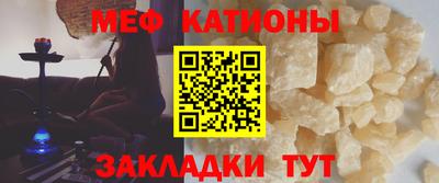 прущие крисы Бийск