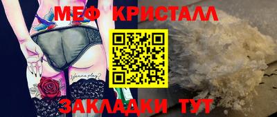 соль курить ск Бугуруслан