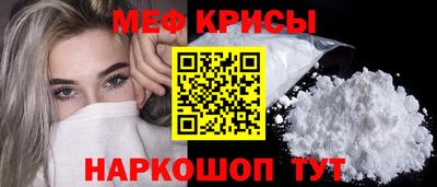 соль курить ск Бугуруслан