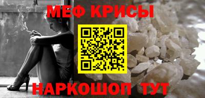 прущая мука Бузулук