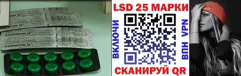 сколько стоит  Елабуга  Лсд 25 экстази кислота 