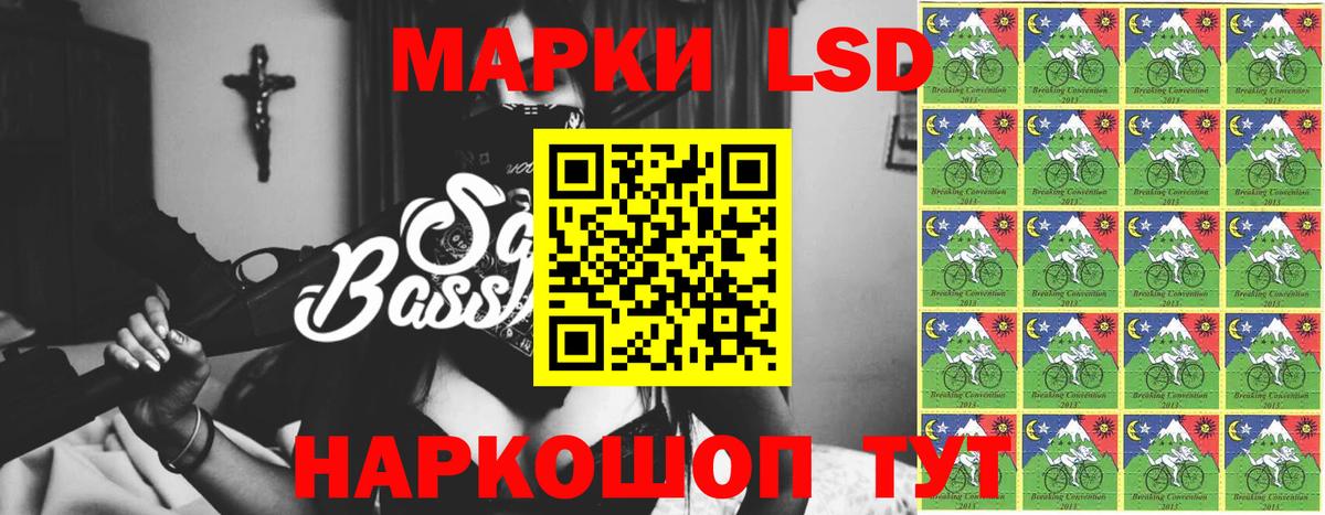 Елабуга  Лсд 25 экстази кислота  Вход с VPN 