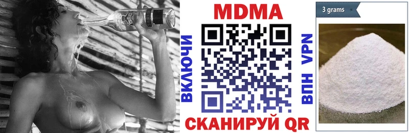 MEGA маркетплейс  Елабуга  МДМА молли 