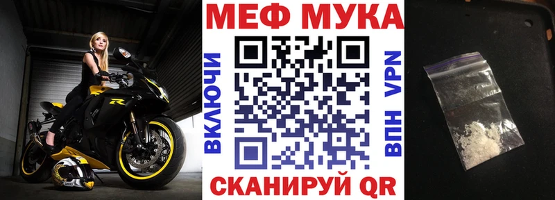 Меф mephedrone  Елабуга 