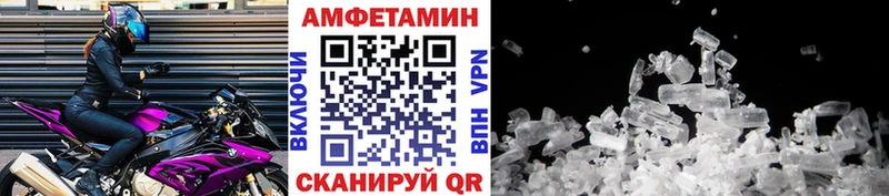Метамфетамин пудра  Елабуга 