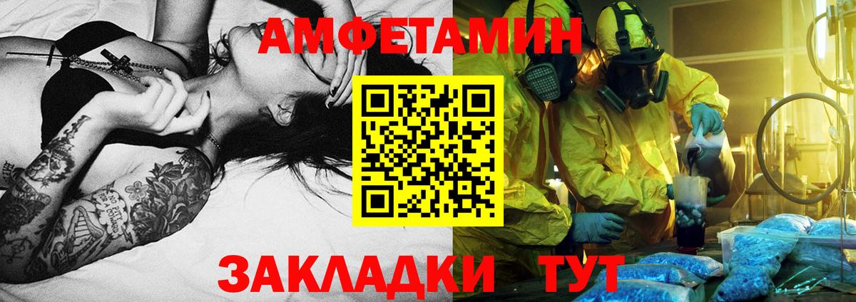 Первитин Декстрометамфетамин 99.9%  Елабуга  Первитин Декстрометамфетамин 99.9% 