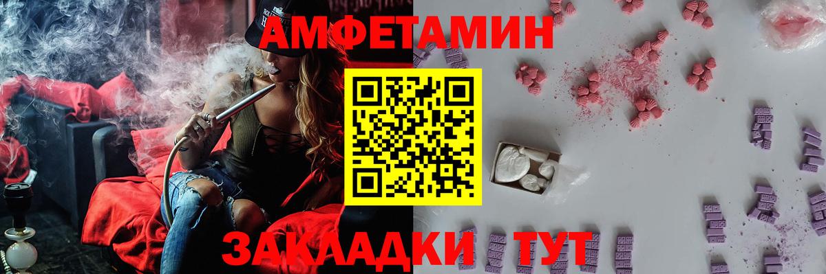 Елабуга  Метамфетамин винт  Вход с VPN 
