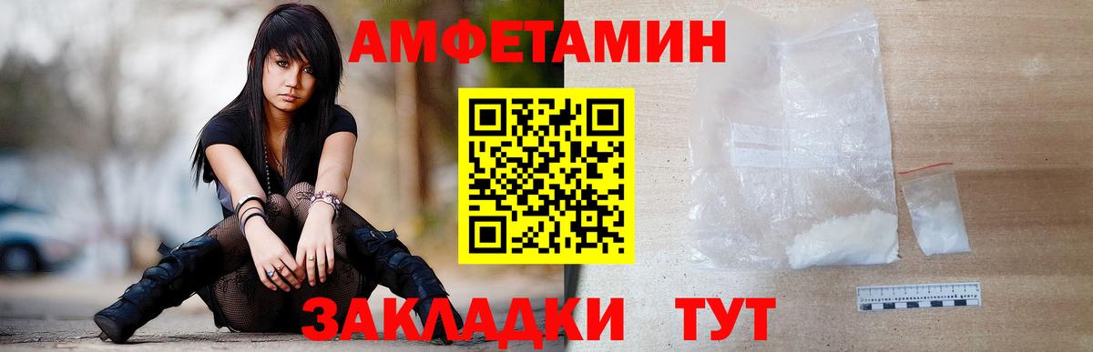 Первитин пудра Елабуга