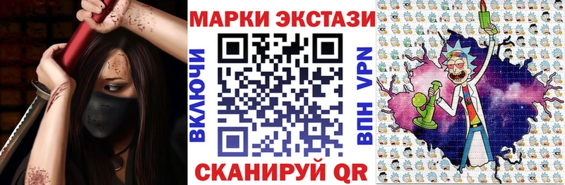 купить   Елабуга  Марки 25I-NBOMe 1,8мг 