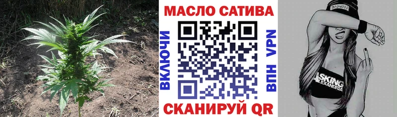 сколько стоит Елабуга ТГК вейп с тгк