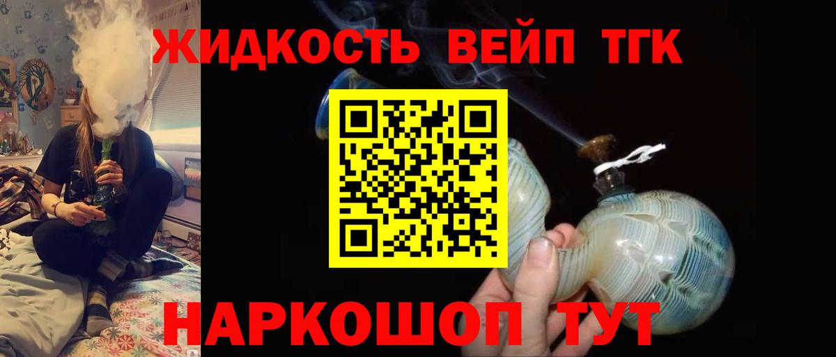 Кокаин  Кодеин  Мефедрон кристаллы  ГАШИШ  NBOMe  ТГК  Канабис  КЕТАМИН  Елабуга  ГАШ  Каннабис 