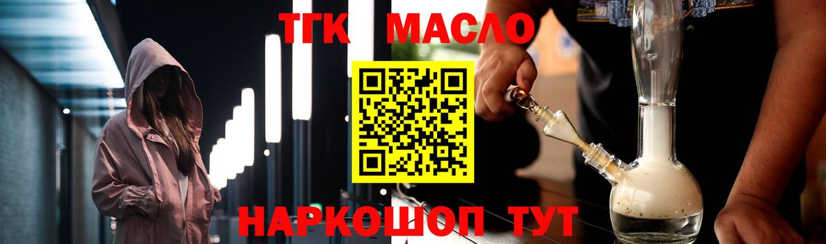 ГАШИШ Елабуга