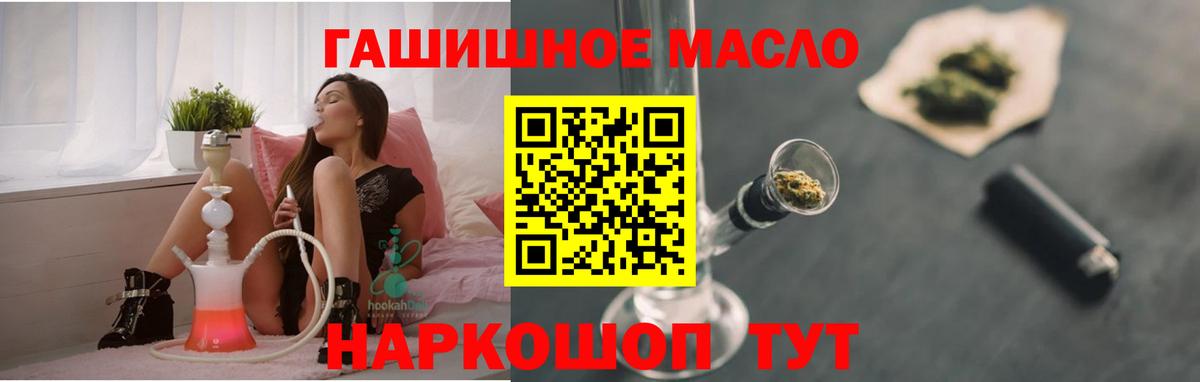 ТГК Wax  Елабуга  Дистиллят ТГК THC oil 