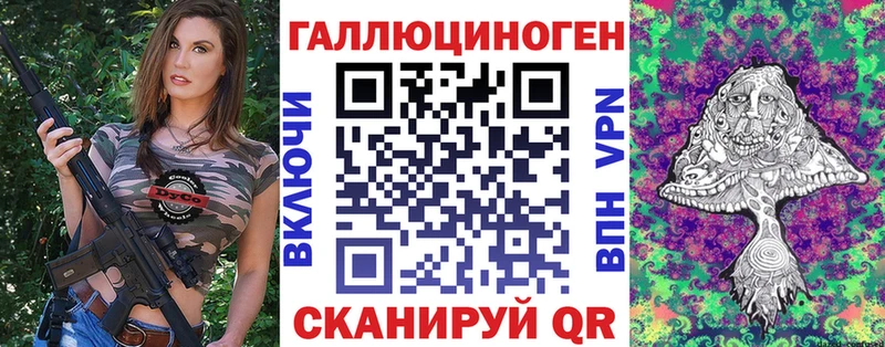 Галлюциногенные грибы Magic Shrooms  Елабуга 