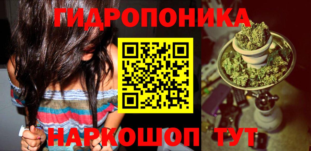 Елабуга  Марихуана ГИДРОПОН  Вход с VPN  Марихуана планчик  Бошки Шишки гибрид 