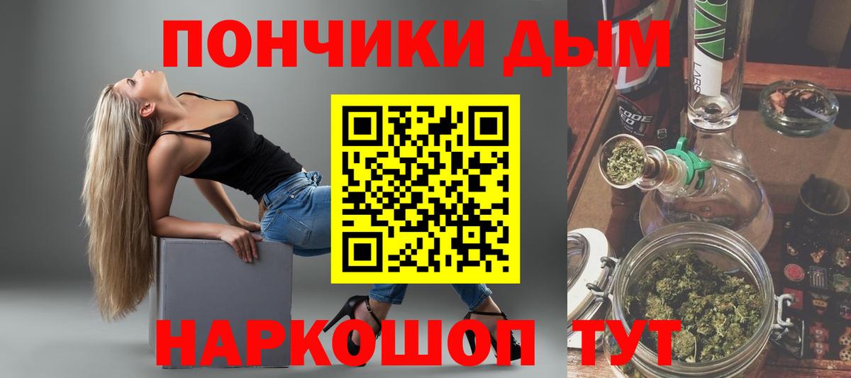 Бошки марихуана тримм Елабуга