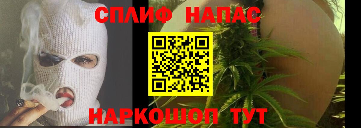 Каннабис тримм  МАРИХУАНА AK-47  Бошки Шишки OG Kush  Елабуга 